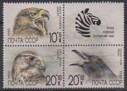 RUSSIE URSS Oiseaux, Pajaros, Aves, Birds, Rapace, Yvert 5742/44 Neuf Sans Charniere. MNH - Aigles & Rapaces Diurnes