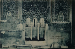 Toledo Spain / Judaica Interior Synagoge 19?? - Judaika