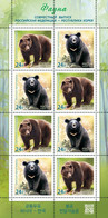 Russia 2020 Bears Joint Issue With S Korea Sheetlet Of 4 Strips - Sonstige & Ohne Zuordnung