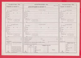 113K52 / Bulgaria  Mint Form 303 - Invitation, Postal Declaration, Parcel Coupon , Bulgarie Bulgarien Bulgarije - Cartas & Documentos