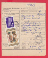 113K67 / Bulgaria 1973 Form 305 - 61 St. Postal Declaration - Official Or State , Manasses-Chronik , Botevgrad Plant - Lettres & Documents