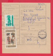 113K70 / Bulgaria 1973 Form 305 - 61 St. Postal Declaration - Official Or State 126.5 / 122.5 Mm , Manasses-Chronik , - Lettres & Documents