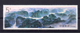 CHINA CHINE 1994 NEUF SANS CHARNIERE ** TIMBRE BF 71 - Zonder Classificatie