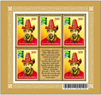Kazakhstan 2020. Kazakh Composer Dauletkerey. Unused Stamps. Souvenir Sheet. - Music