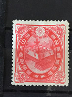 Japan 1900 Royal Wedding Mint (with Adhesions) SG 152 Yv 108 - Unused Stamps