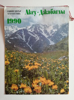 1990..USSR.. VINTAGE CALENDAR..NATURE RESERVES OF KAZAKHSTAN..AKSU-DZHABAGLY - Grand Format : 1981-90