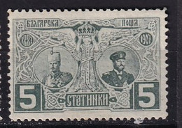 BULGARIE - 5 S. Ferdinand 1er Neuf - Unused Stamps
