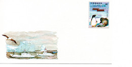 Chine RPC Entier Expédition En Antarctique JF.4 (1-1) - Preserve The Polar Regions And Glaciers