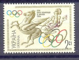 2004.  Ukraine, Olympic Games Athens, 1v, Mint/** - Ukraine