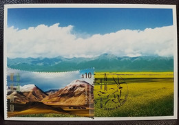 World Heritage China Qinghai Hoh Xil 青海可可西里 Nature Reserve Maximium Card MC A - Cartes-maximum