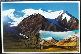 World Heritage China Qinghai Hoh Xil 青海可可西里 Nature Reserve Maximium Card MC D - Maximumkarten