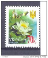 2005. Ukraine, Definitive, 70k "2005", Mint/** - Ukraine