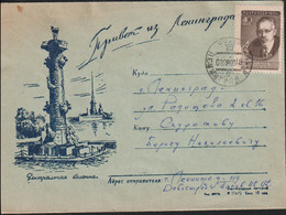 Soviet Ill. Cover With Leningrad Lighthouse Posted 1960 (G120-54) - Faros