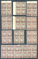 KENYA, UGANDA & TANGANIKA 1938 1 D. 13 BLOCK OF FOUR MNH ** OFFER! - Kenya, Uganda & Tanganyika