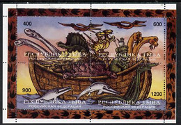 Touva 1997 Dinosaurs (in Noah's Ark) Perf Sheetlet Containing Complete Set Of 4 Values U/M - Tuva