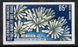 French Afars & Issas 1974 Lake Assal (85f Crystalization On Dead Wood) Imperf From Limited Printing U/M, As SG 620* - Otros & Sin Clasificación