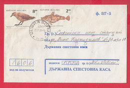 113K90 / Bulgaria 1996 Form 517-5 - State Savings Bank 10 Leva Bird Stercorarius Pomarinus , Chaenocephalus Fish - Storia Postale