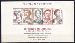 FRANCE - Epreuve Collective Des Comédiens De 1961 Pour L'exposition à L'Hôtel De Ville De Paris -RARE - Storia Postale