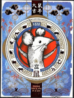 ! ARGENTINIEN / ARGENTINA: Chinese Horoscope / Year Of The Metal Rat / Jahr Der Ratte (2020) MNH S/Sheet *** Neuf Bloc T - Anno Nuovo Cinese