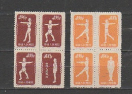 CHINA - Scott # 143 & 149-Blocks Of 4 Stamps- Scott Value  $ 280.00 " PHYSICAL EXERCISES" - Storia Postale