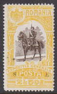 1906. ROMANIA. EXPOZITIA GENERALA 2 L. 50 B Overprinted S E. Only 1200 Issued. Hinged... () - JF411499 - Dienstzegels
