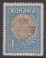 1913. ROMANIA. Province Silistra. 1 L. Hinged. () - JF411543 - Ungebraucht