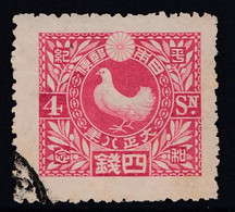 Japan - 1919 - 4s - Yv. 154 - Used - Sonstige & Ohne Zuordnung