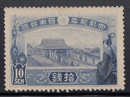 Japan - 1915 - 10s - Yv. 148 - MNG - Andere & Zonder Classificatie