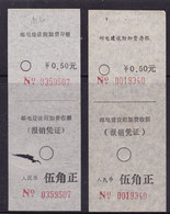 CHINA CHINE CINA SICHUAN  POSTAL ADDED CHARGE LABELS (ACL)  0.50 YUAN X2  Different - Other & Unclassified