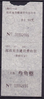 CHINA CHINE CINA SICHUAN  POSTAL ADDED CHARGE LABELS (ACL)  0.30 YUAN - Andere & Zonder Classificatie