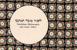 Wiener Werkstätte Judaika Fochler, L. Stoffmuster Entwurf I- Judaisme - Wiener Werkstaetten