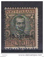 DALMAZIA:  1921/22  SOPRASTAMPATO  -  10 C./£. 10  OLIVA E  ROSA  US. -  SASS. 8 - Dalmazia