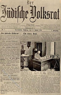 Judaika - CZERNOWITZ - Jüdische Zeitungskarte -der Jüdische Volksrat- 1911- Knicke II Judaisme - Judaika