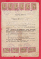 113K103 / Bulgaria 1938 Form 653 (2330-1937) Permission Install A Radio Posts Telegraphs Fund Sanatorium Revenue - Covers & Documents