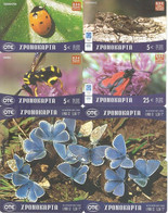 Greece-Insects Lot Of 8 Different Ote Prepaid Cards,sample(no Pin,no Code) - Farfalle
