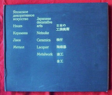Japanese Decorative Arts : Netsuke - Ceramics - Lacquer 1973 - Schöne Künste