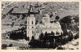 ¤¤  -  BOSNIE-HERZEGOVINE    -  MOSTAR  -  Cathédrale De La Sainte-Trinité  -  MOCTAP   -   ¤¤ - Bosnien-Herzegowina