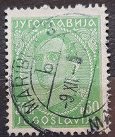 KING ALEXANDER-50 P-ERROR-YUGOSLAVIA-1932 - Imperforates, Proofs & Errors