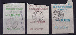 CHINA CHINE CINA SICHUAN  POSTAL ADDED CHARGE LABELS (ACL)  0.05YUAN, 0.10 YUAN, 0.20YUAN - Autres & Non Classés