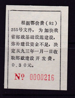 CHINA CHINE CINA HUBEI LAIFENG 445700  POSTAL ADDED CHARGE LABELS (ACL)  0.30YUAN - Sonstige & Ohne Zuordnung