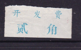 CHINA CHINE CINA HUBEI JINGSHAN 431800 POSTAL ADDED CHARGE LABELS (ACL)  0.20YUAN - Sonstige & Ohne Zuordnung