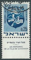 1969-70 ISRAELE USATO STEMMI DI CITTA 25 A CON APPENDICE - RD38-9 - Usati (con Tab)