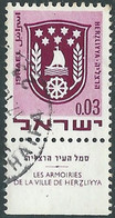 1969-70 ISRAELE USATO STEMMI DI CITTA 3 A CON APPENDICE - RD38-9 - Oblitérés (avec Tabs)