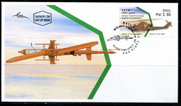 XB1986 Israel 2020 Advanced Weapons Cobra Helicopter FDC - Unused Stamps (without Tabs)