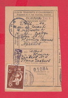 113K150 / Bulgaria 1961 Form ??? - Invitation - Postal Money Order 12 St. Tobacco , Sofia - Sofia ,  Bulgarie Bulgarien - Cartas & Documentos