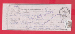 113K162 / Bulgaria 2000 Form ??? - Invitation - Postal Money Order 0.10 Lv. Fountain In Koprivshtitsa , Tarnovo - Sofia - Storia Postale