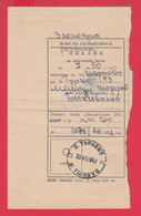 113K226 / Bulgaria 1968  Form 36-68 - Invitation - Pension Postal Money Order  , Sofia , Bulgarie Bulgarien - Covers & Documents