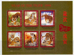 Touva 1998 Year Of The Tiger Sheetlet Containing Complete Set Of 6 Values - Touva