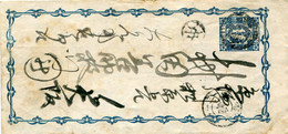 PRECURSEUR - EMPIRE Du JAPON : Entier Postal 1 Sen - Briefe U. Dokumente