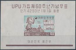 ** 1960 Korea 60 éve Lépett Be Az UPU-ba Vágott Blokk Mi 142 - Autres & Non Classés